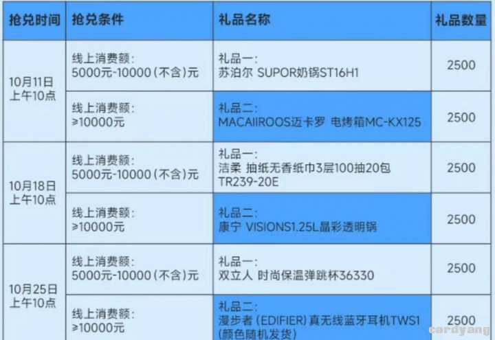 农业银行101001.jpg