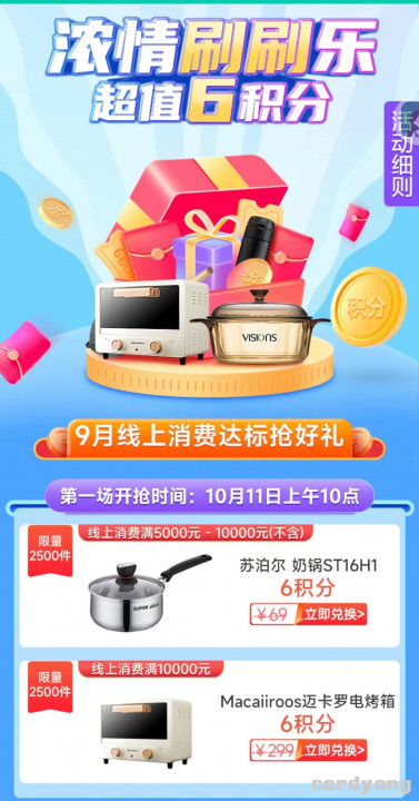 农业银行101002.jpg