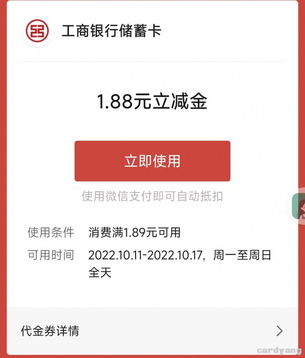工商101102.jpg