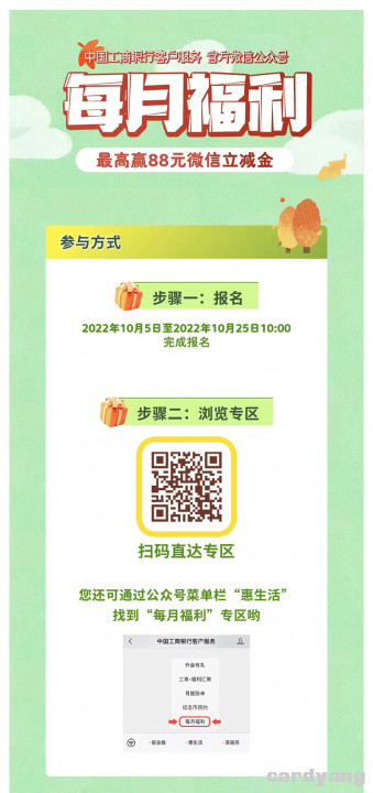 工行101103.jpg