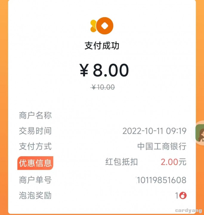 沃钱包101101.jpg