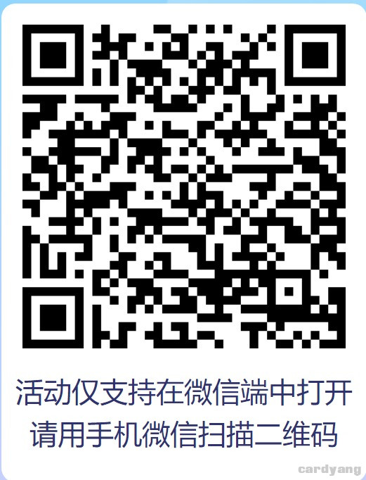 年年卡抽奖101101.jpeg