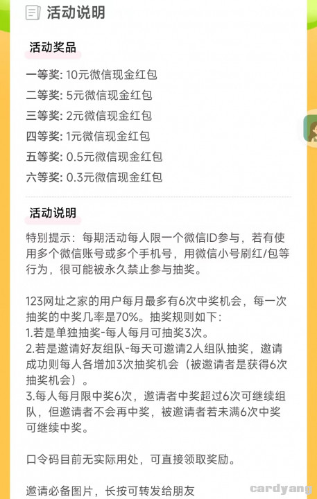年年卡101102.jpg