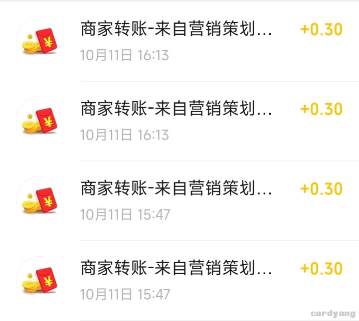 年年卡101105.jpg