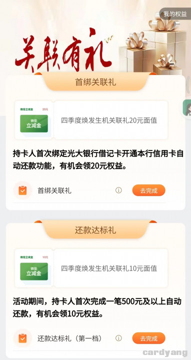 光大101201.jpg