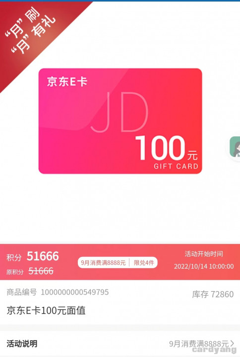 建设101201.jpg