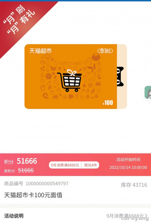 建设101202.jpg