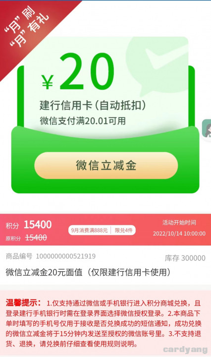 建设101204.jpg