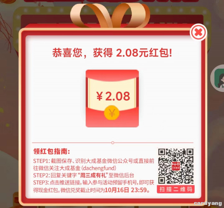 大成101201.jpg