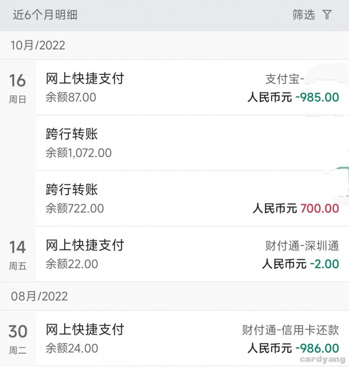 中国银行河南1016.jpg