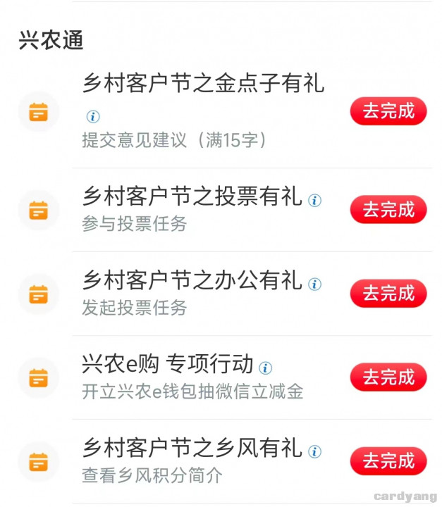 工商银行101701.jpg