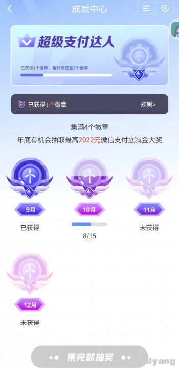 建行绿色1018.jpg