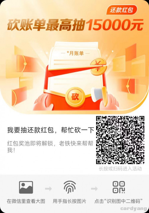 广发101801.jpg