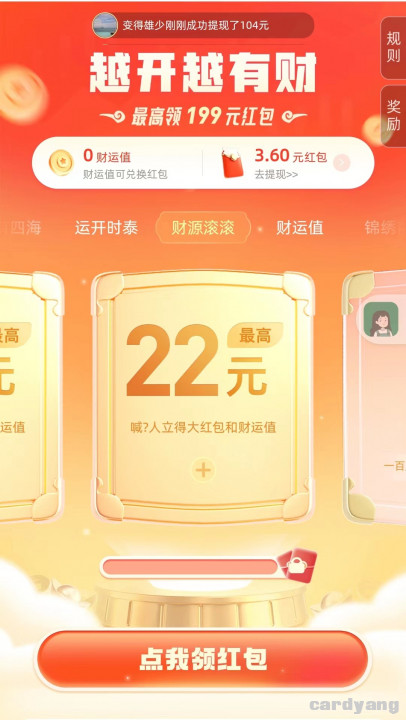 前海开源101803.jpg