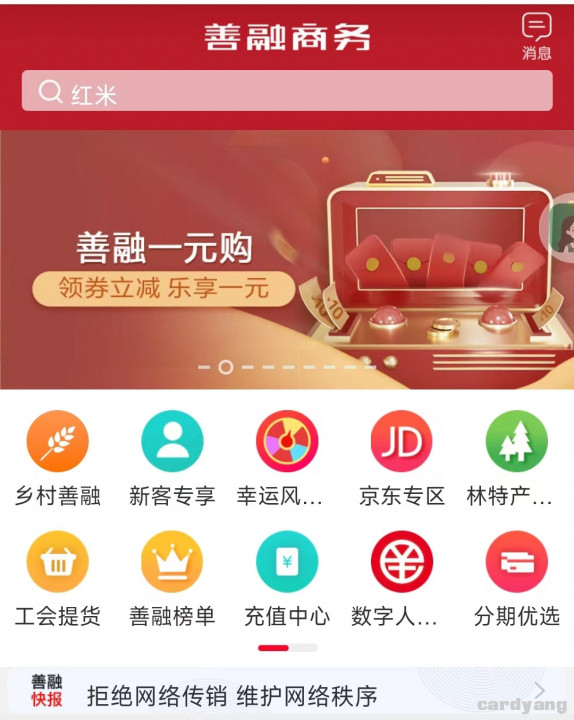 建设102001.jpg