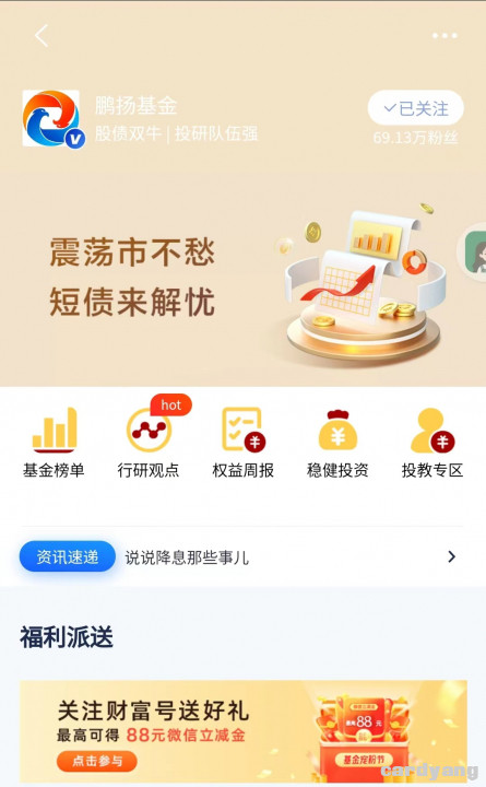 浦发102101.jpg