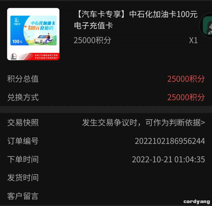 建行102101.jpg