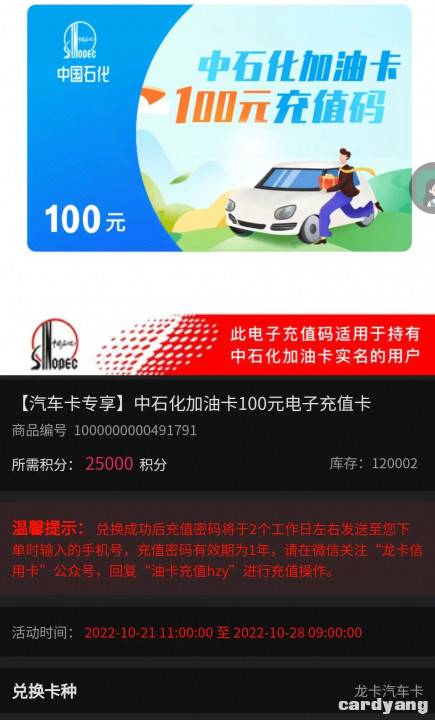 建行102102.jpg