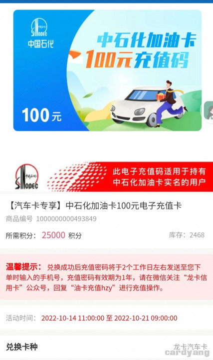 建行102104.jpg