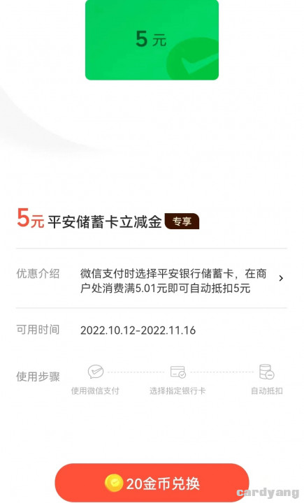 平安102101.jpg
