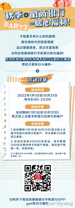 徽商102001.jpg