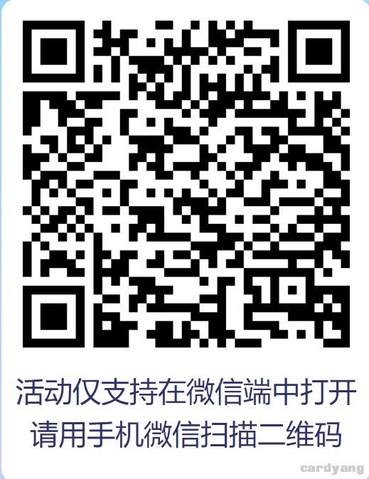 年年卡102202.jpeg