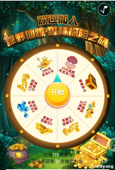 年年卡102203.jpg