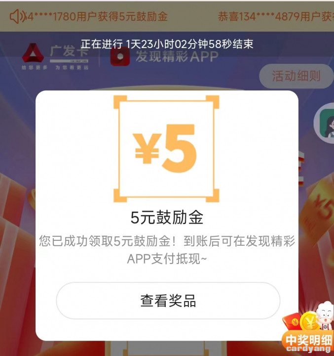 广发102401.jpg