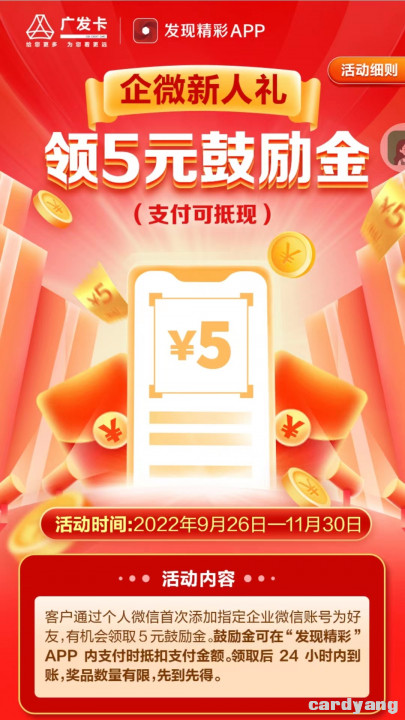 广发102402.jpg