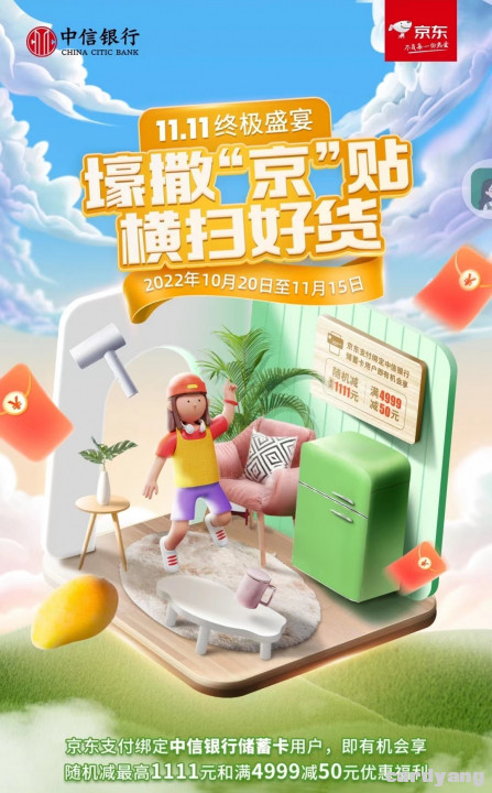 中信102401.jpg
