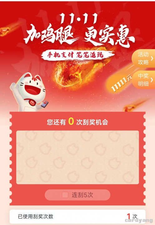 招商102402.jpg