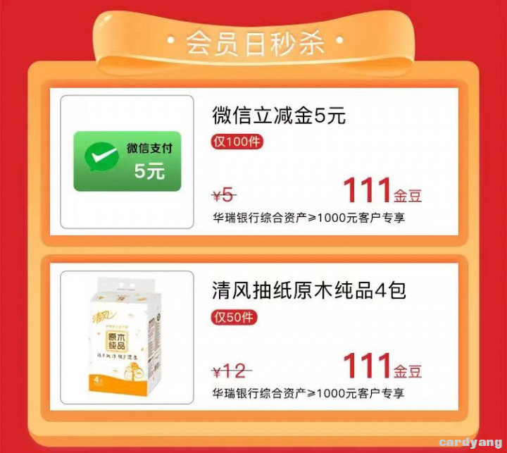 华瑞102401.jpg