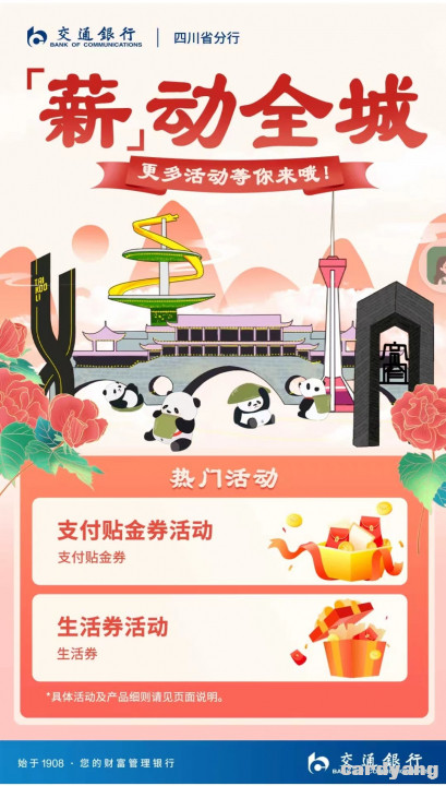 交通2022102401.jpg