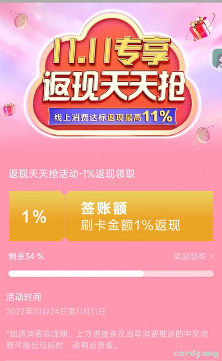 广发银行102401.jpg