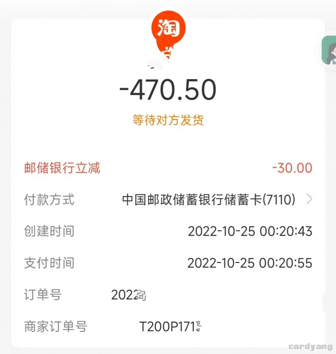 邮储西安102501.jpg