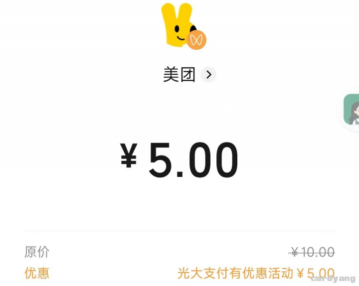 光大2022102502.jpg