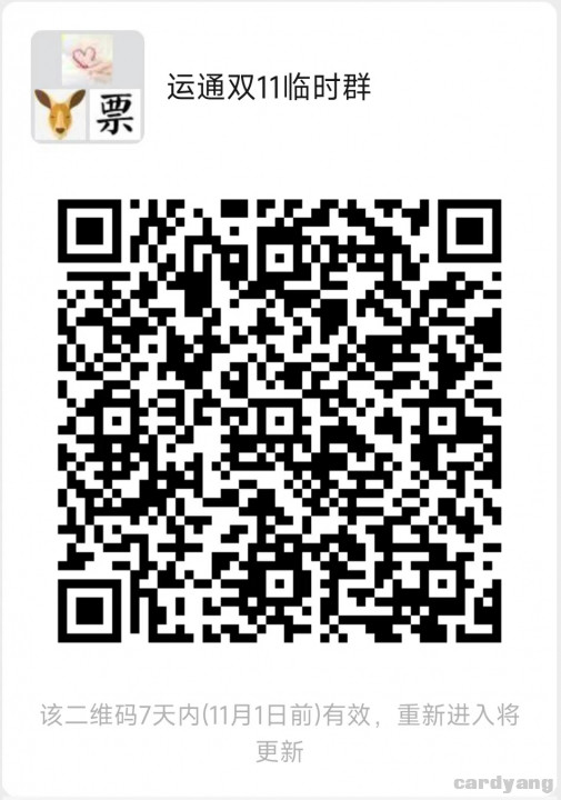 运通102505.jpg