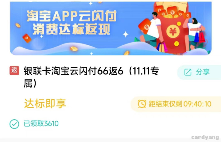 农业银行102501.jpg