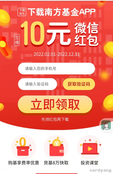 南方102501.jpg