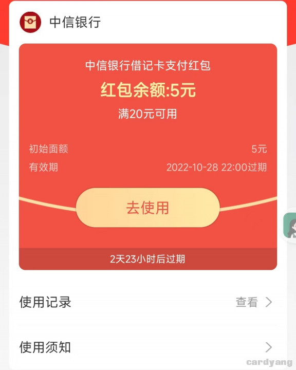 中信102502.jpg