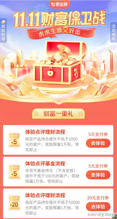 交通102601.jpg