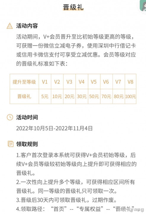 中银深圳102701.jpg