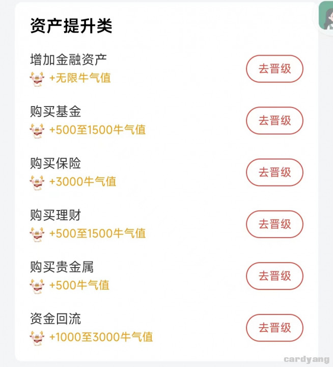 中银深圳102703.jpg