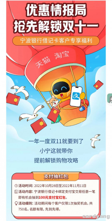 宁波102702.jpg