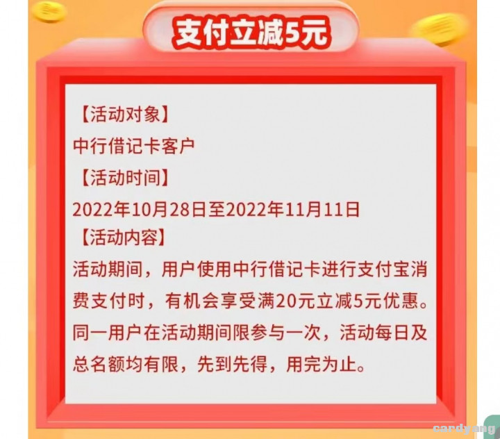 中国银行102706.jpg
