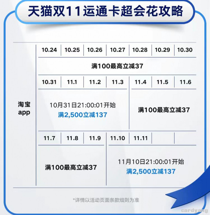 运通102701.jpg