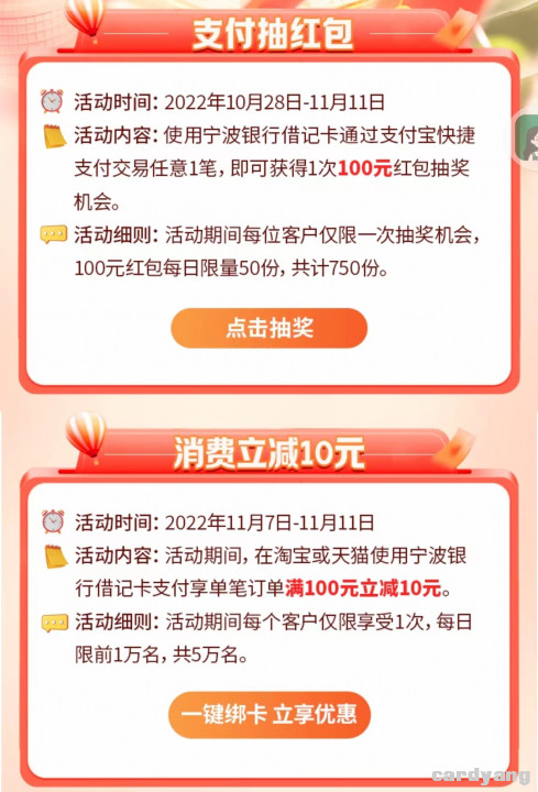 宁波银行102701.jpg