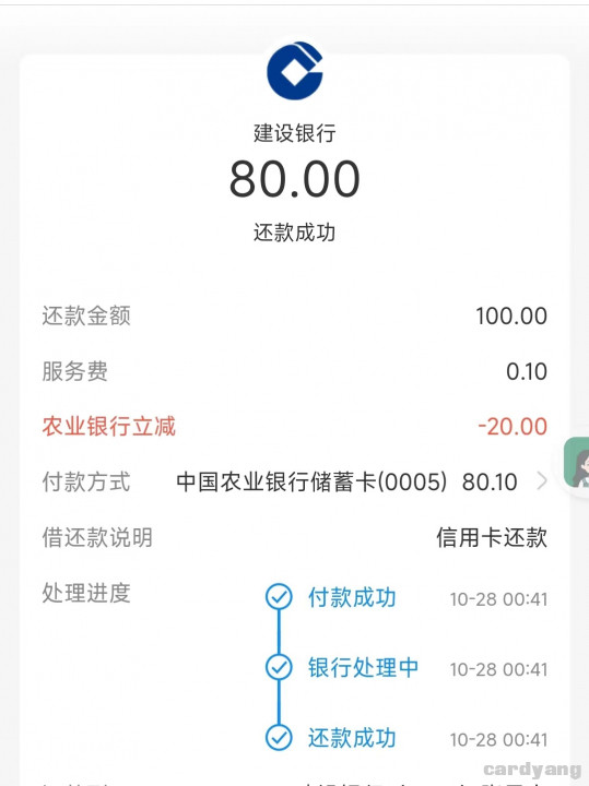 农业102801.jpg