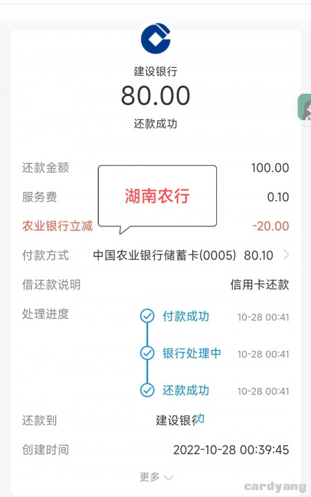 支付宝102805.jpg