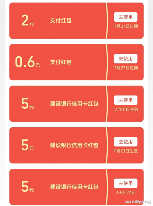 支付宝102802.jpg